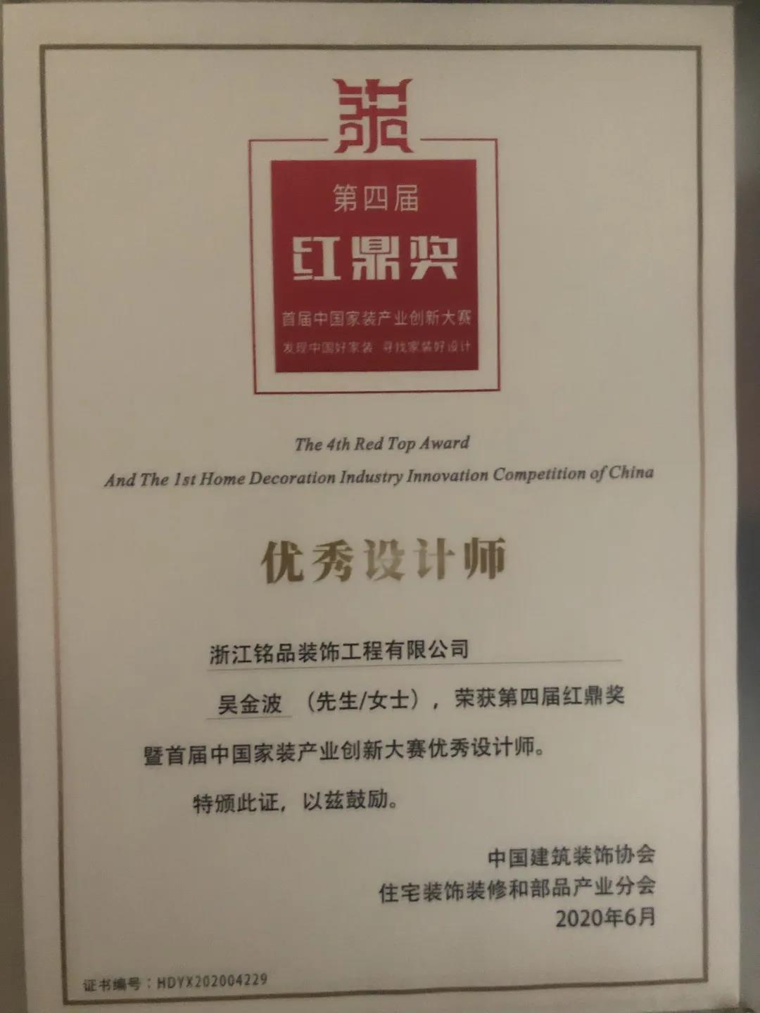 红鼎奖 红鼎奖